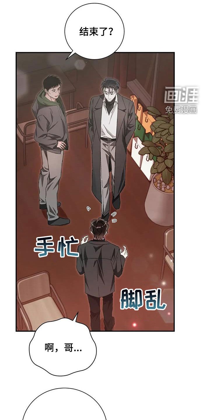 第38章：过度保护