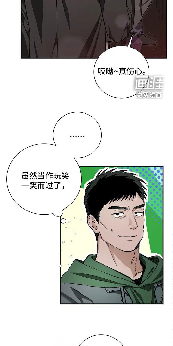 第38章：过度保护