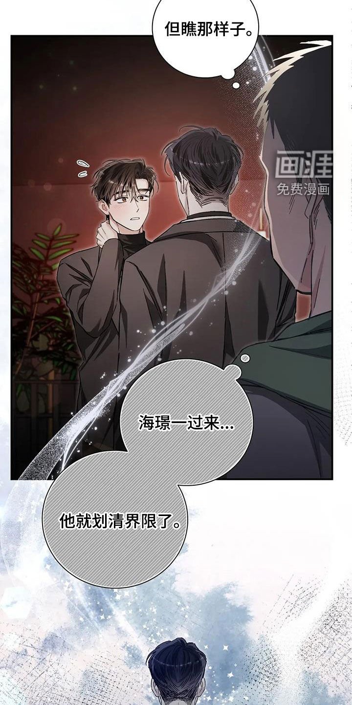 第38章：过度保护