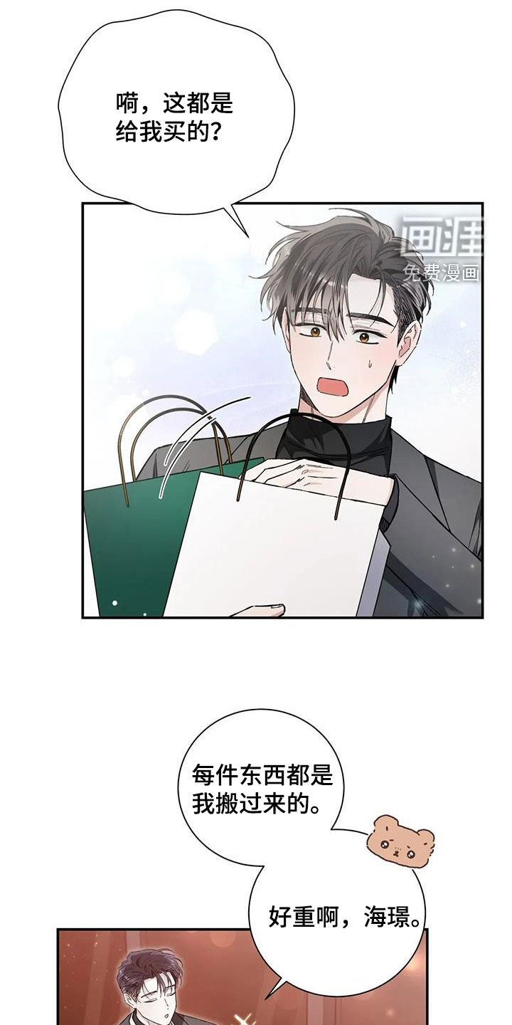 第38章：过度保护