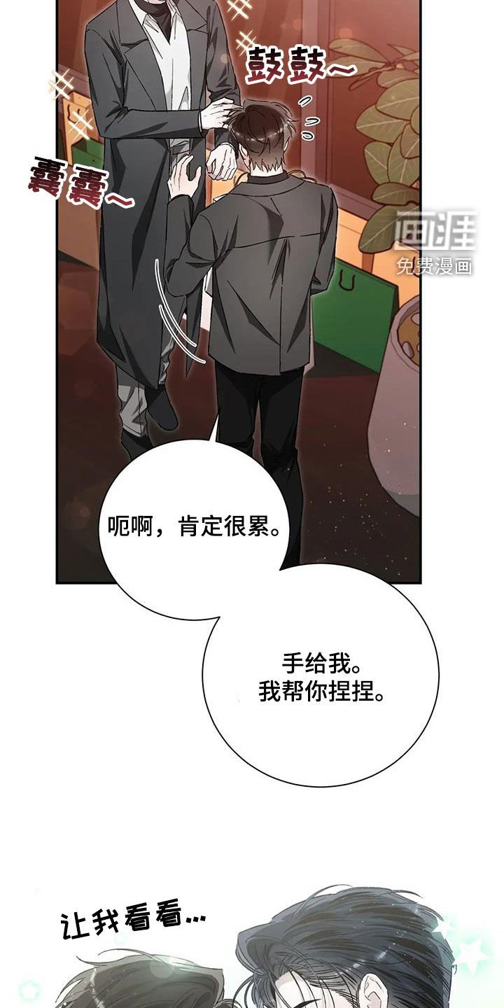 第38章：过度保护
