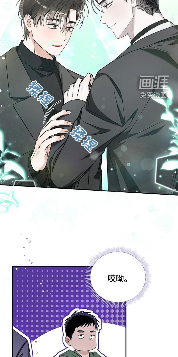 第38章：过度保护