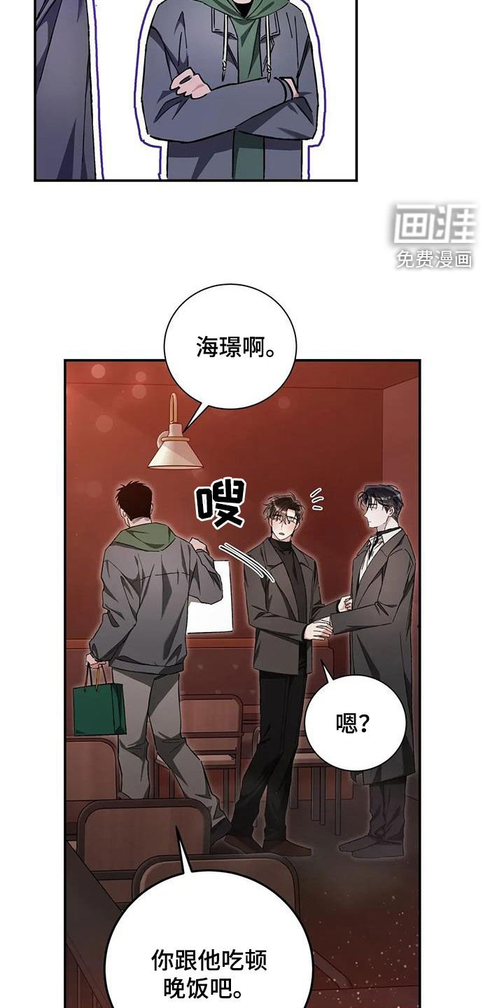 第38章：过度保护