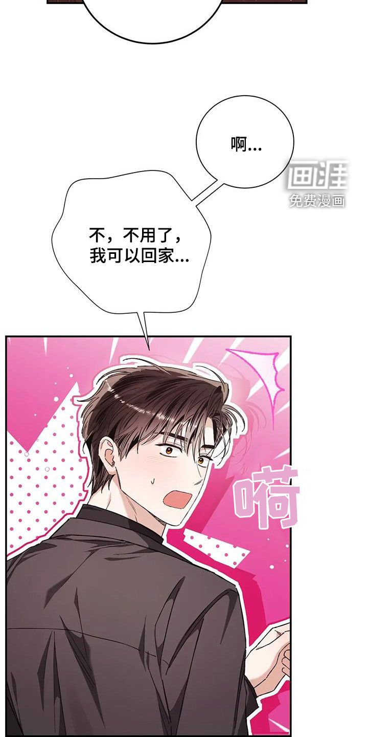 第38章：过度保护