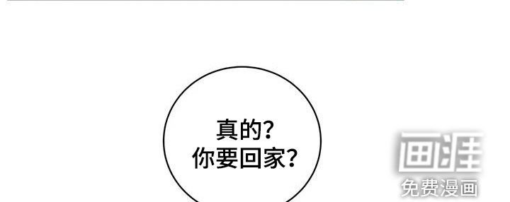 第38章：过度保护