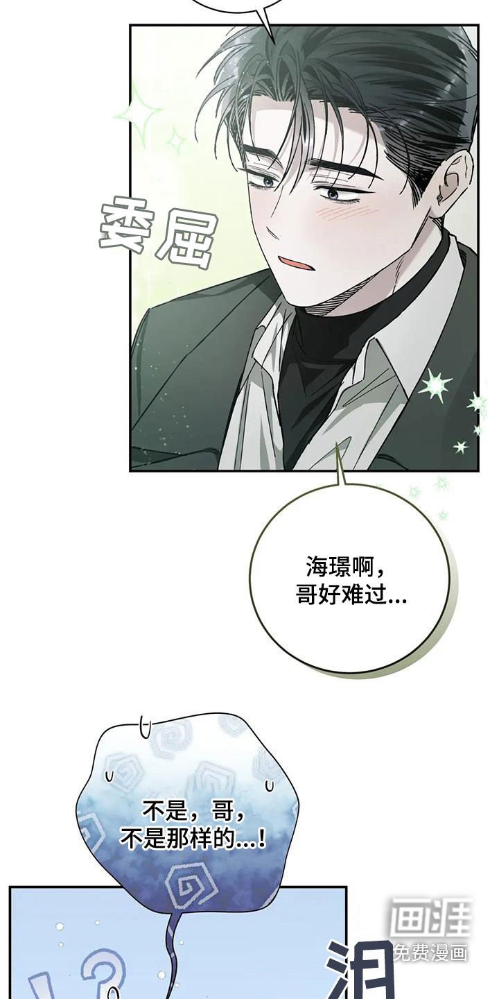 第38章：过度保护