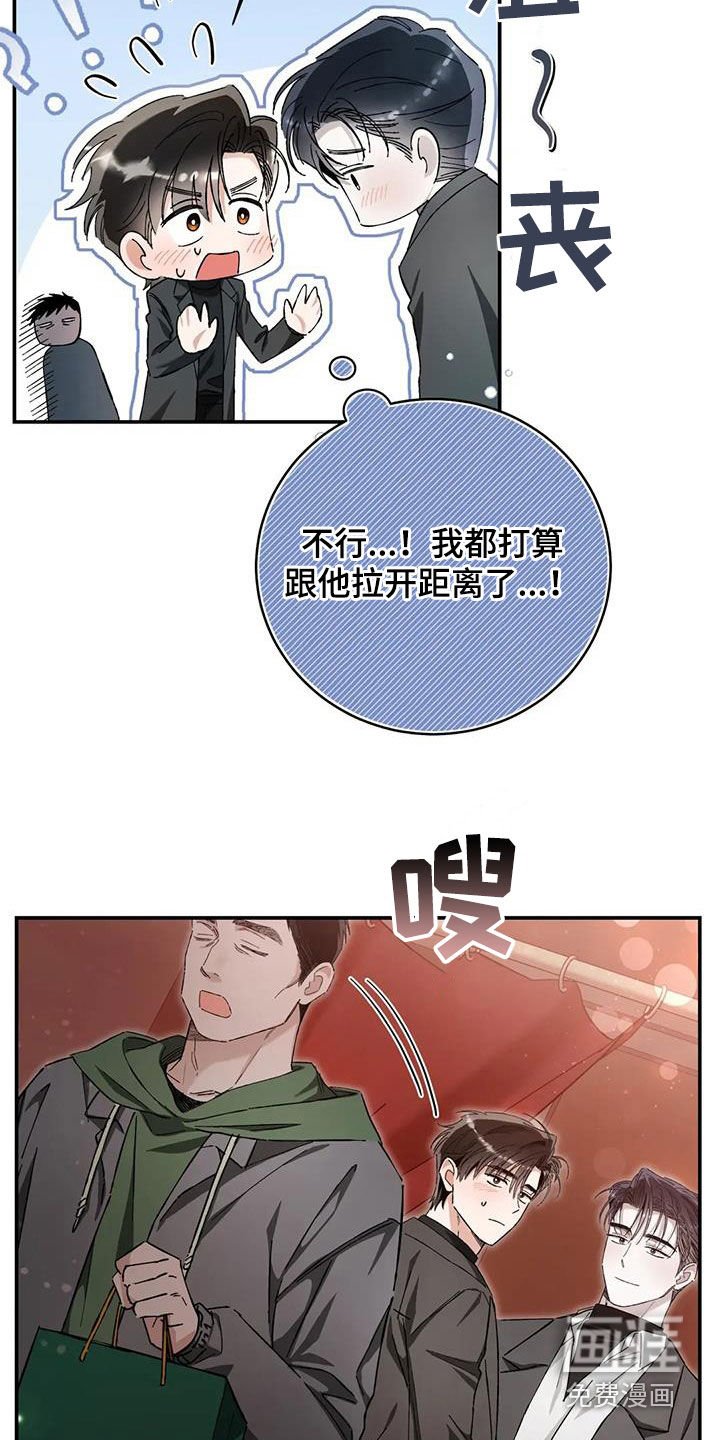 第38章：过度保护