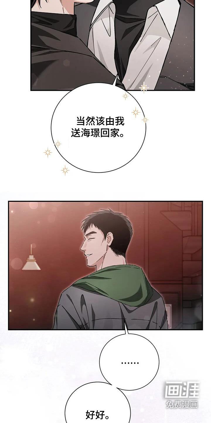 第38章：过度保护