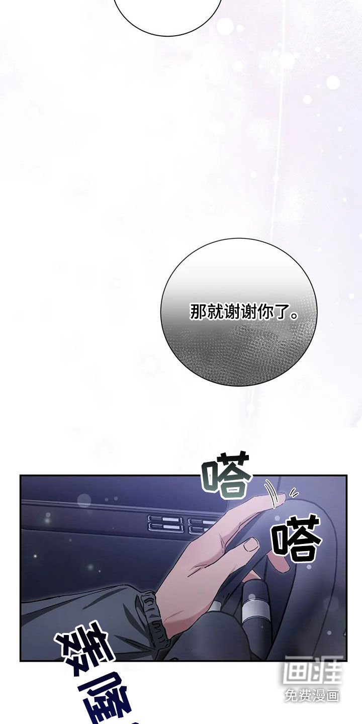 第38章：过度保护