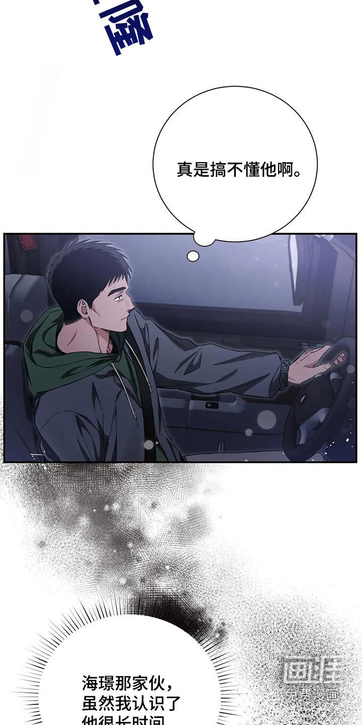 第38章：过度保护