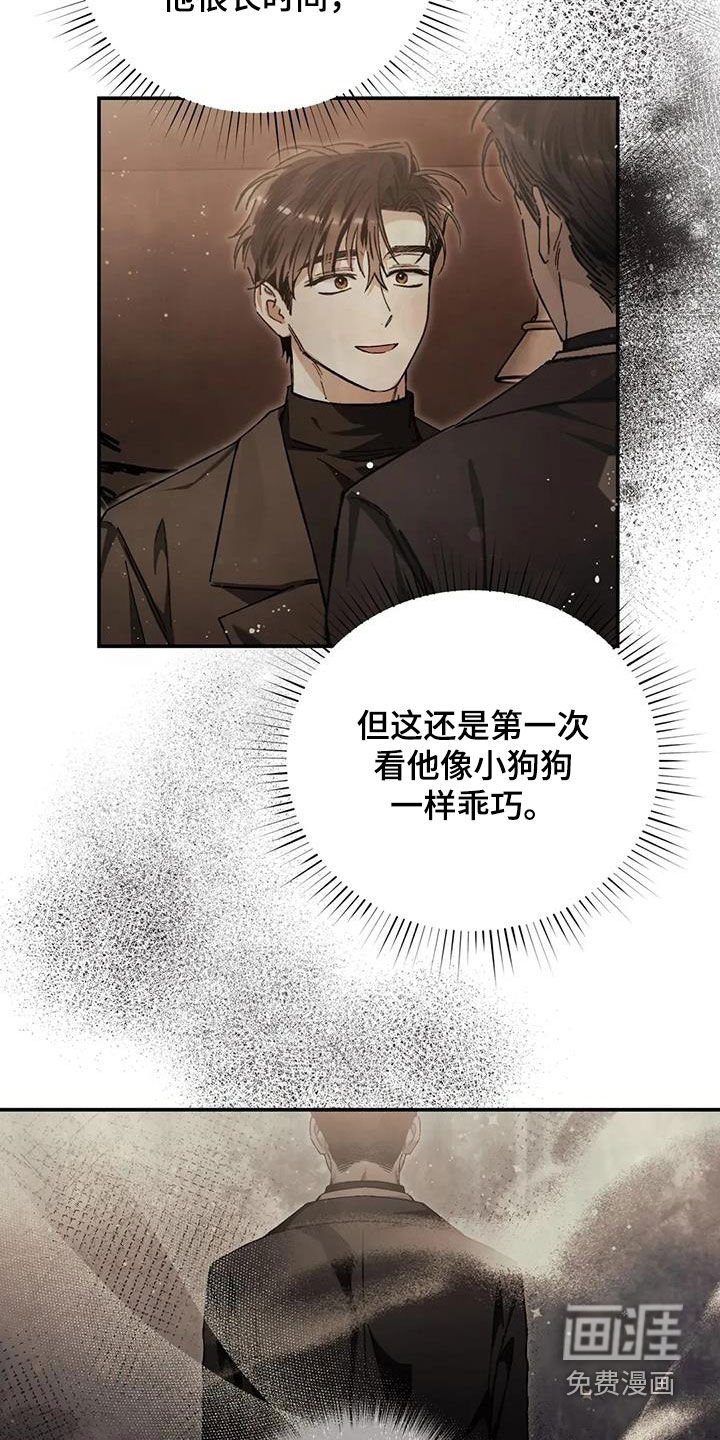 第38章：过度保护
