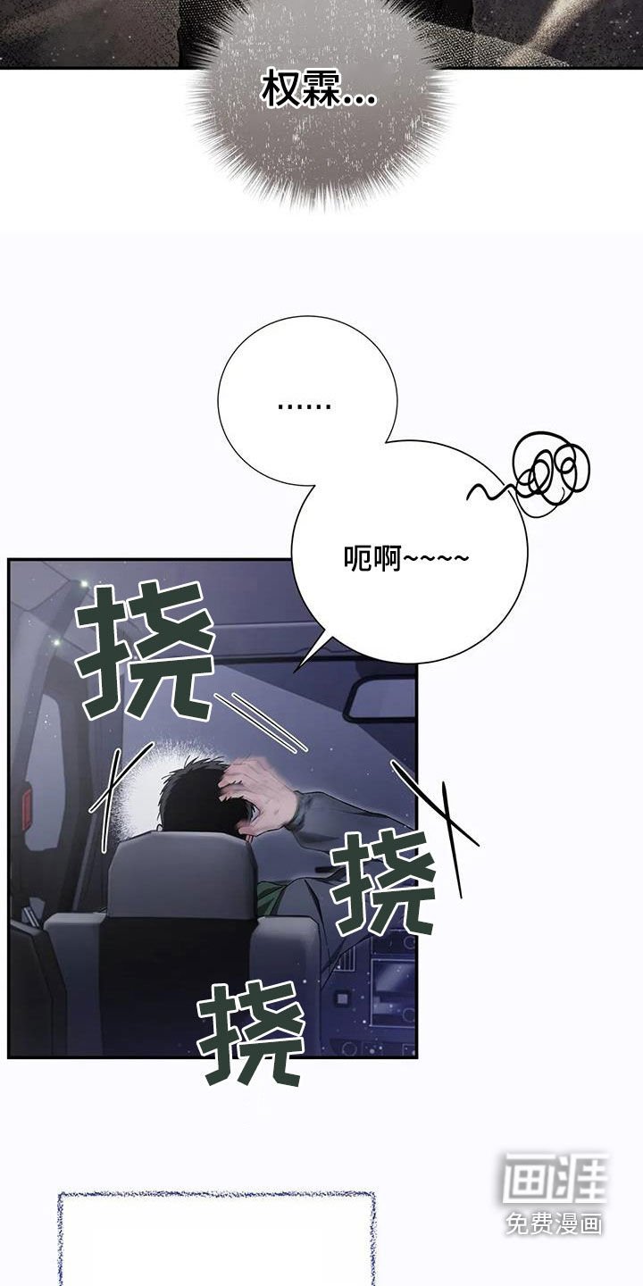 第38章：过度保护