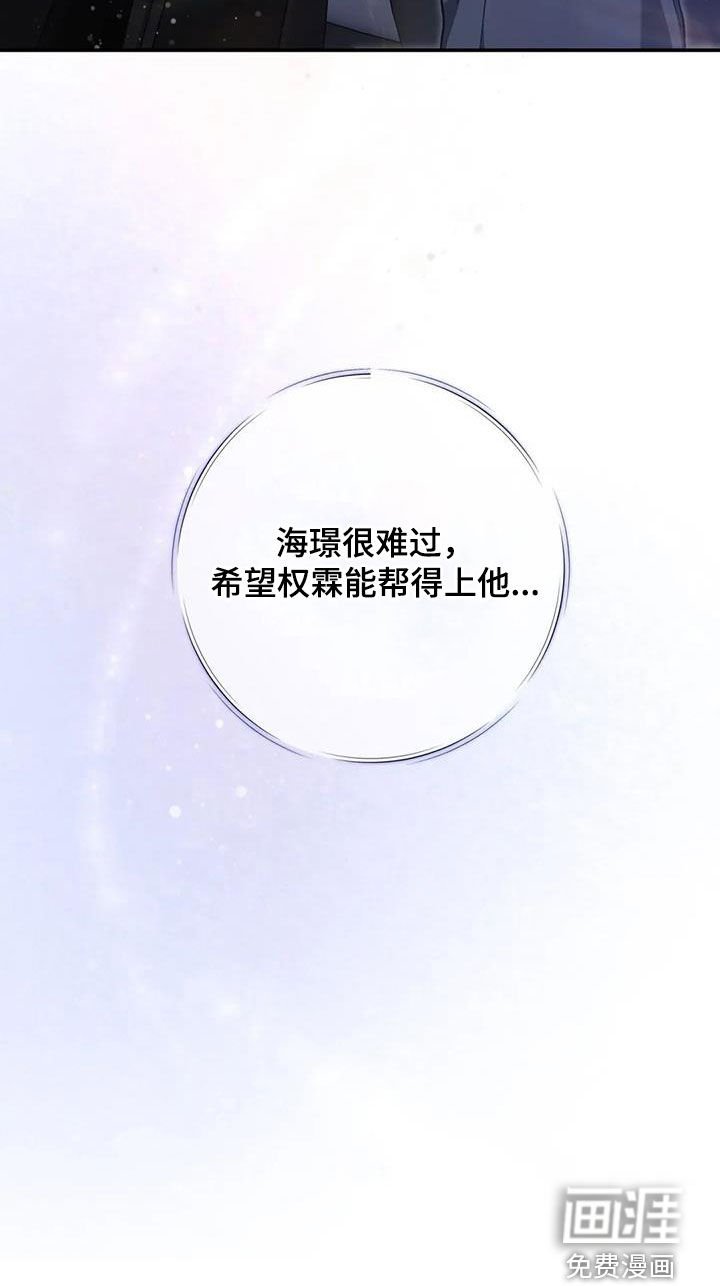 第38章：过度保护