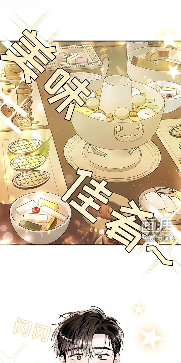 第39章：还不如喜欢我