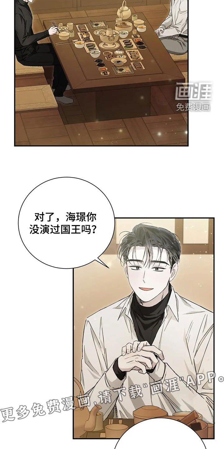 第39章：还不如喜欢我