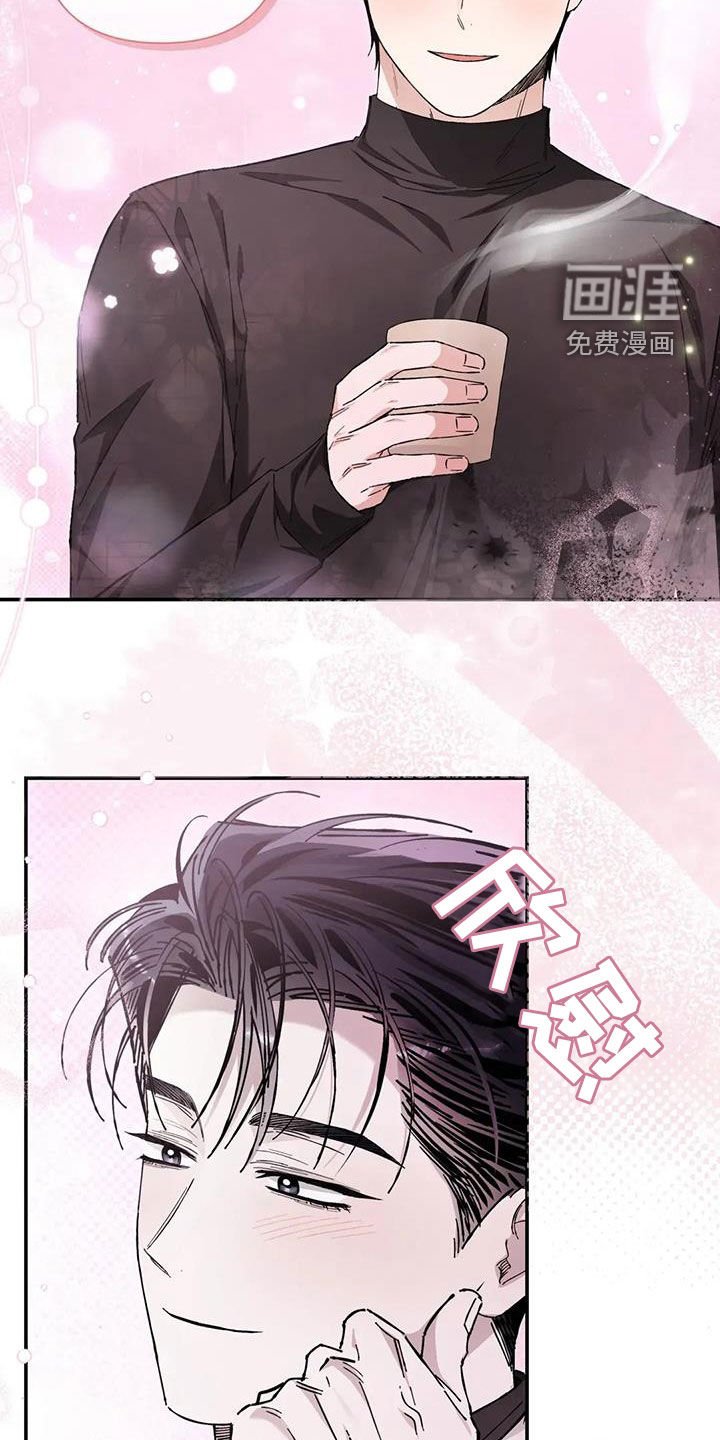 第39章：还不如喜欢我