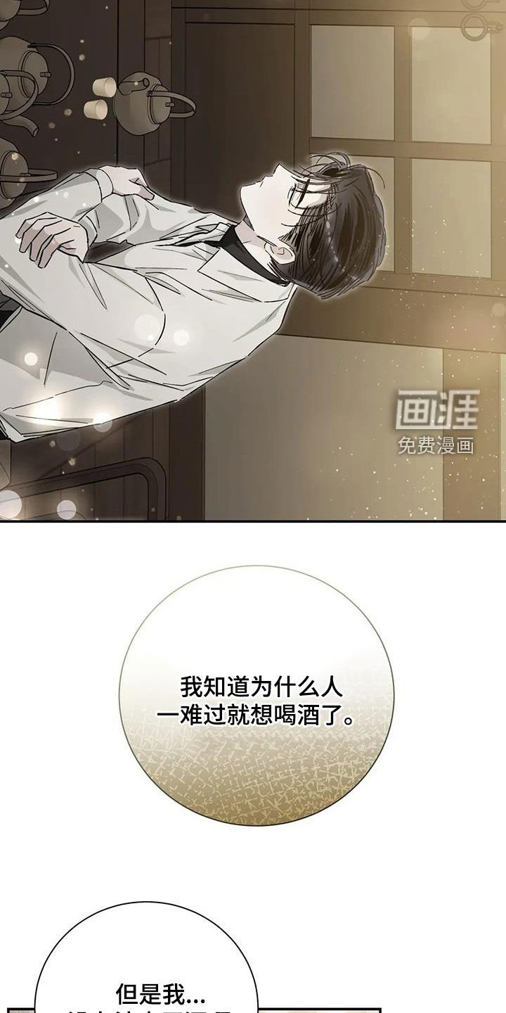 第39章：还不如喜欢我