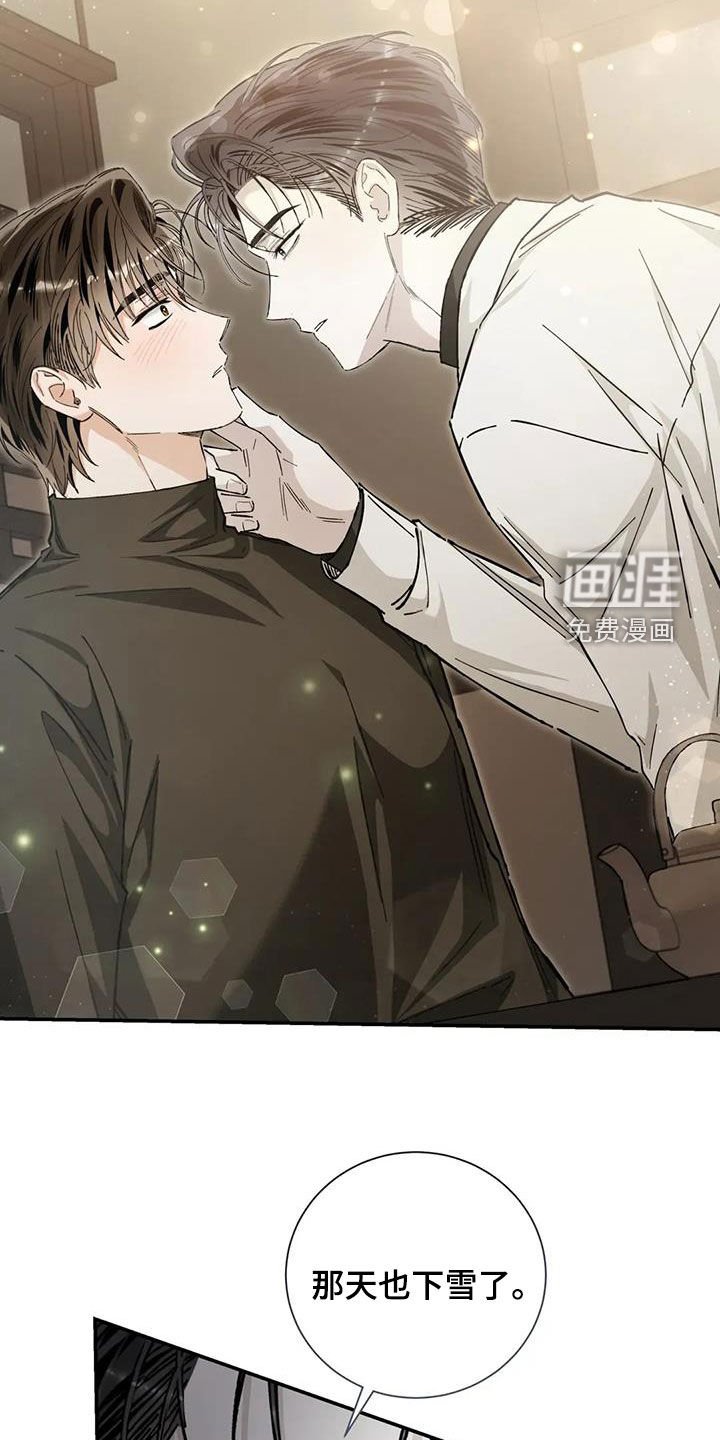 第39章：还不如喜欢我