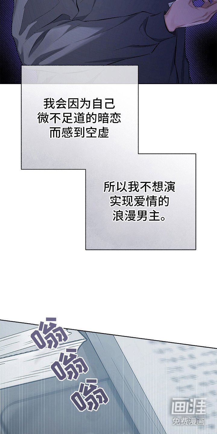 第4章：顶级演员