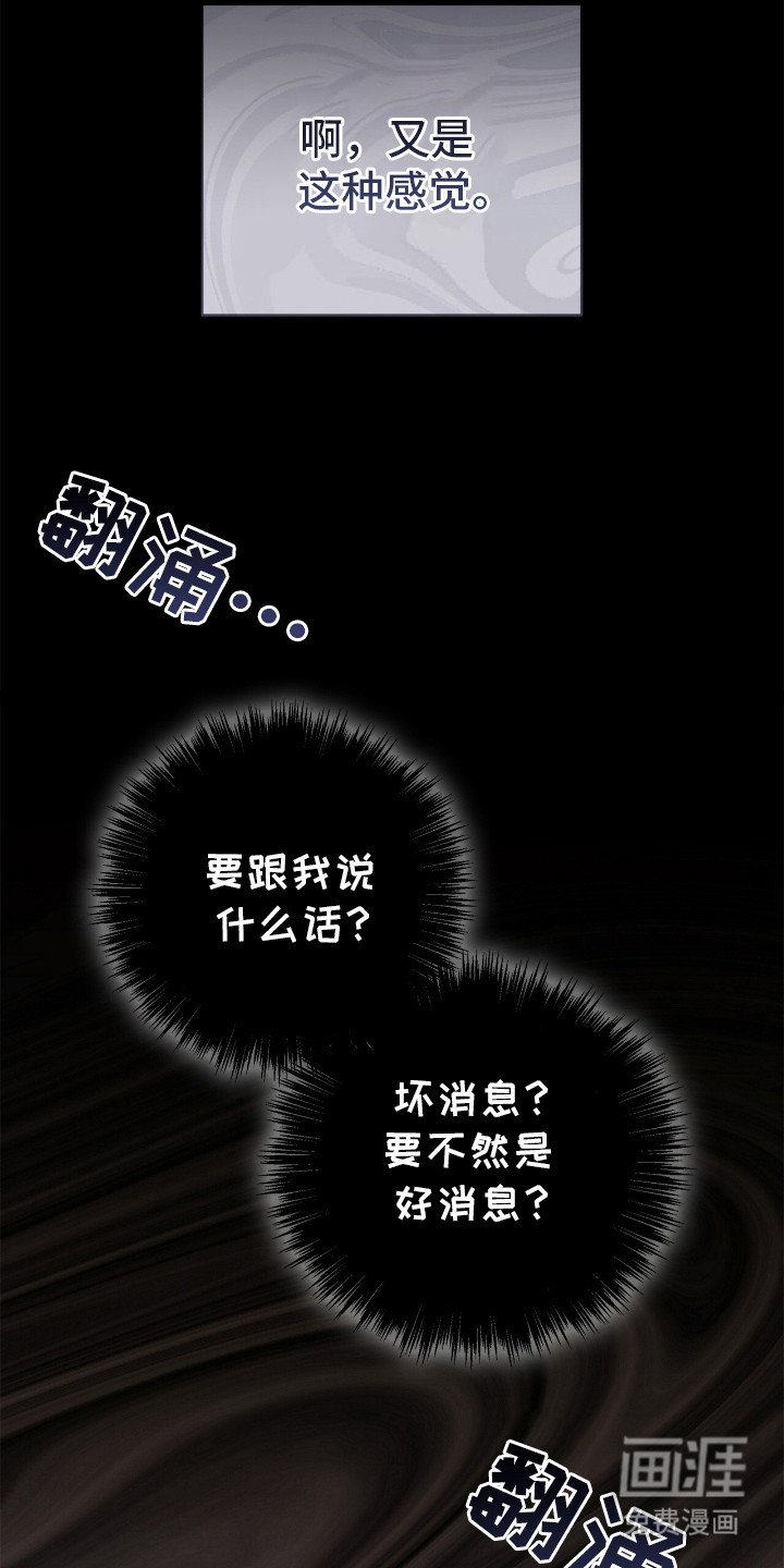 第4章：顶级演员