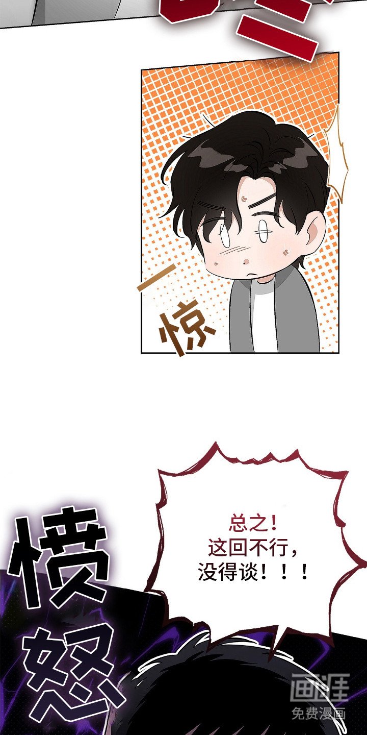 第4章：顶级演员