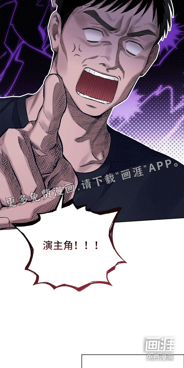第4章：顶级演员