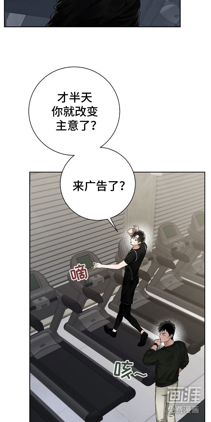 第4章：顶级演员