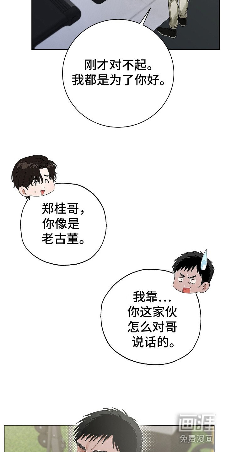 第4章：顶级演员
