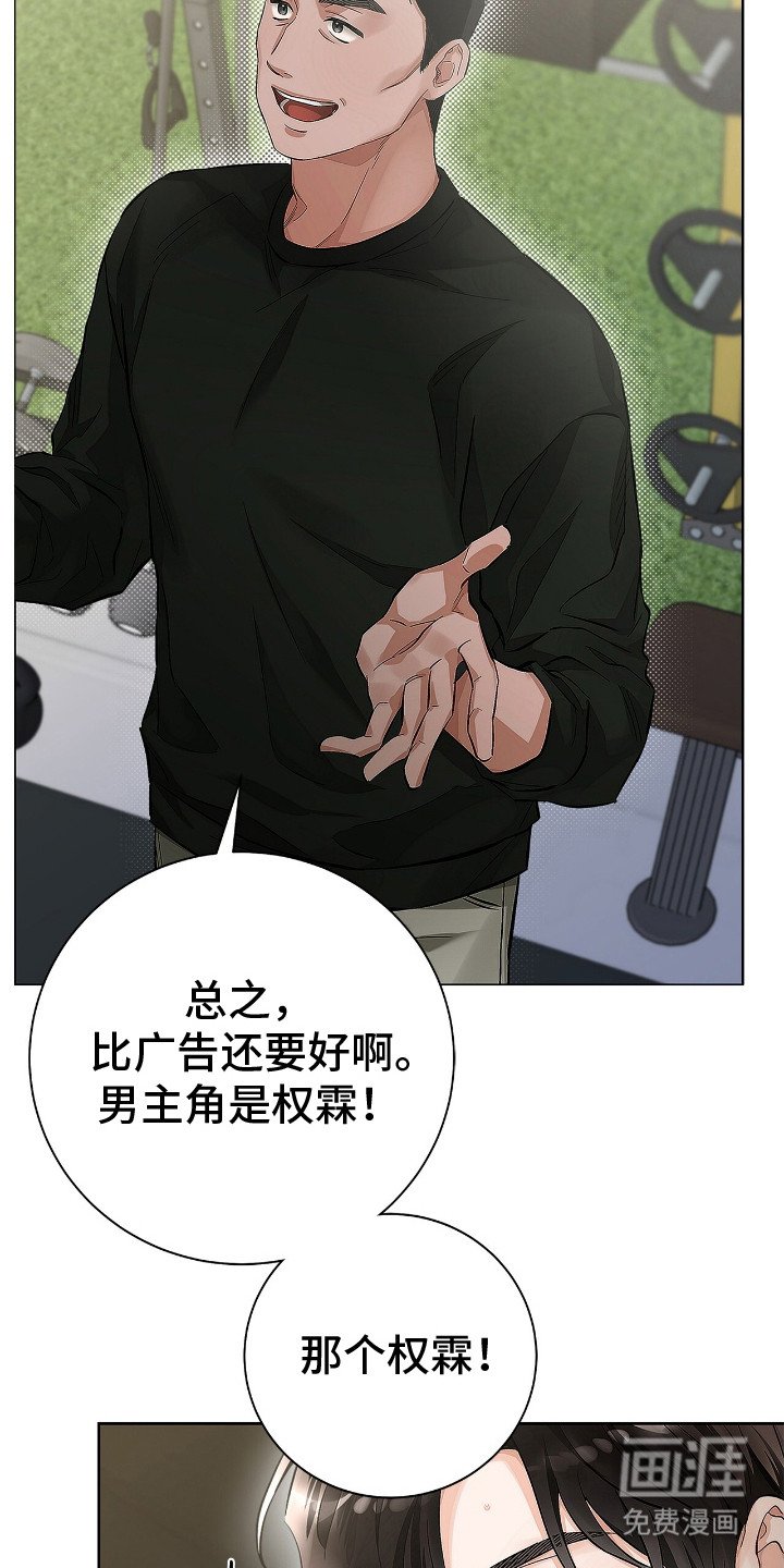 第4章：顶级演员