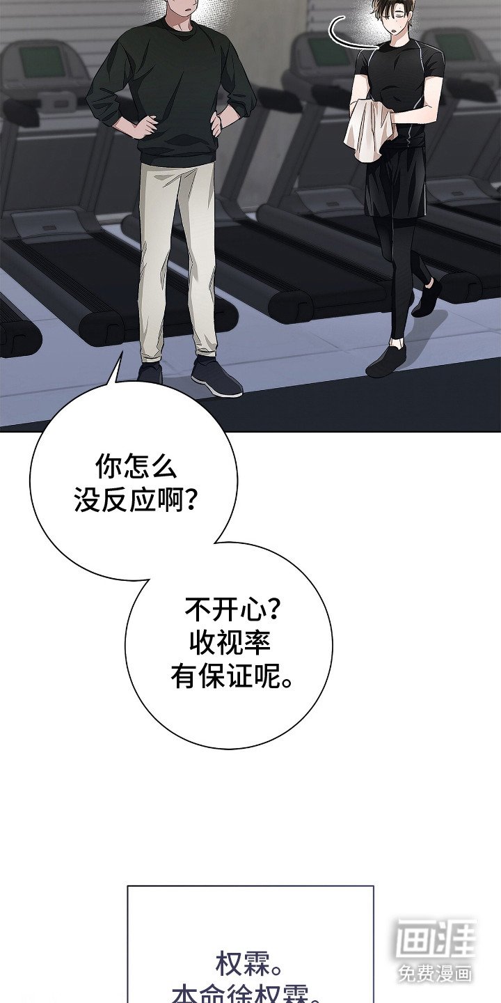 第4章：顶级演员
