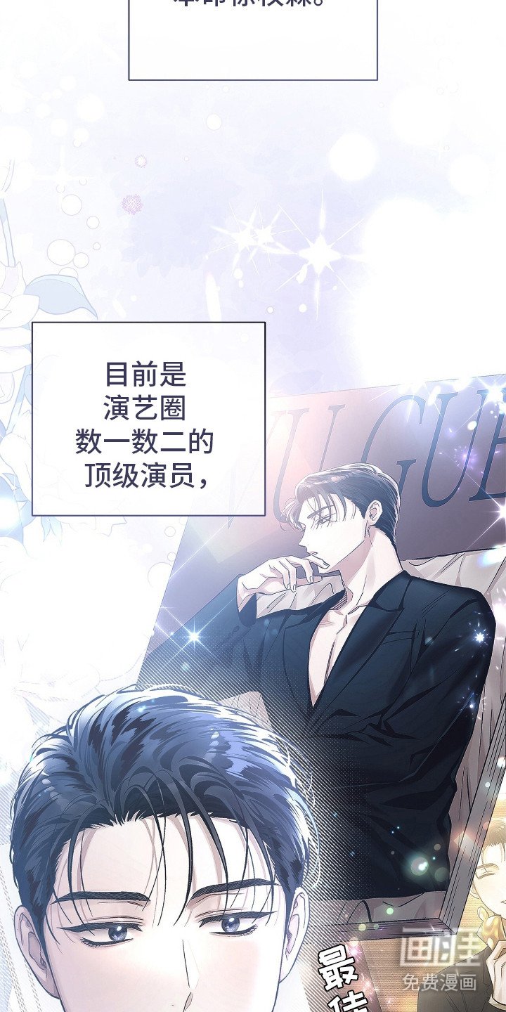 第4章：顶级演员