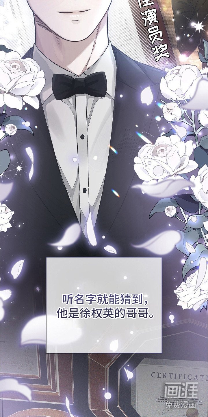 第4章：顶级演员