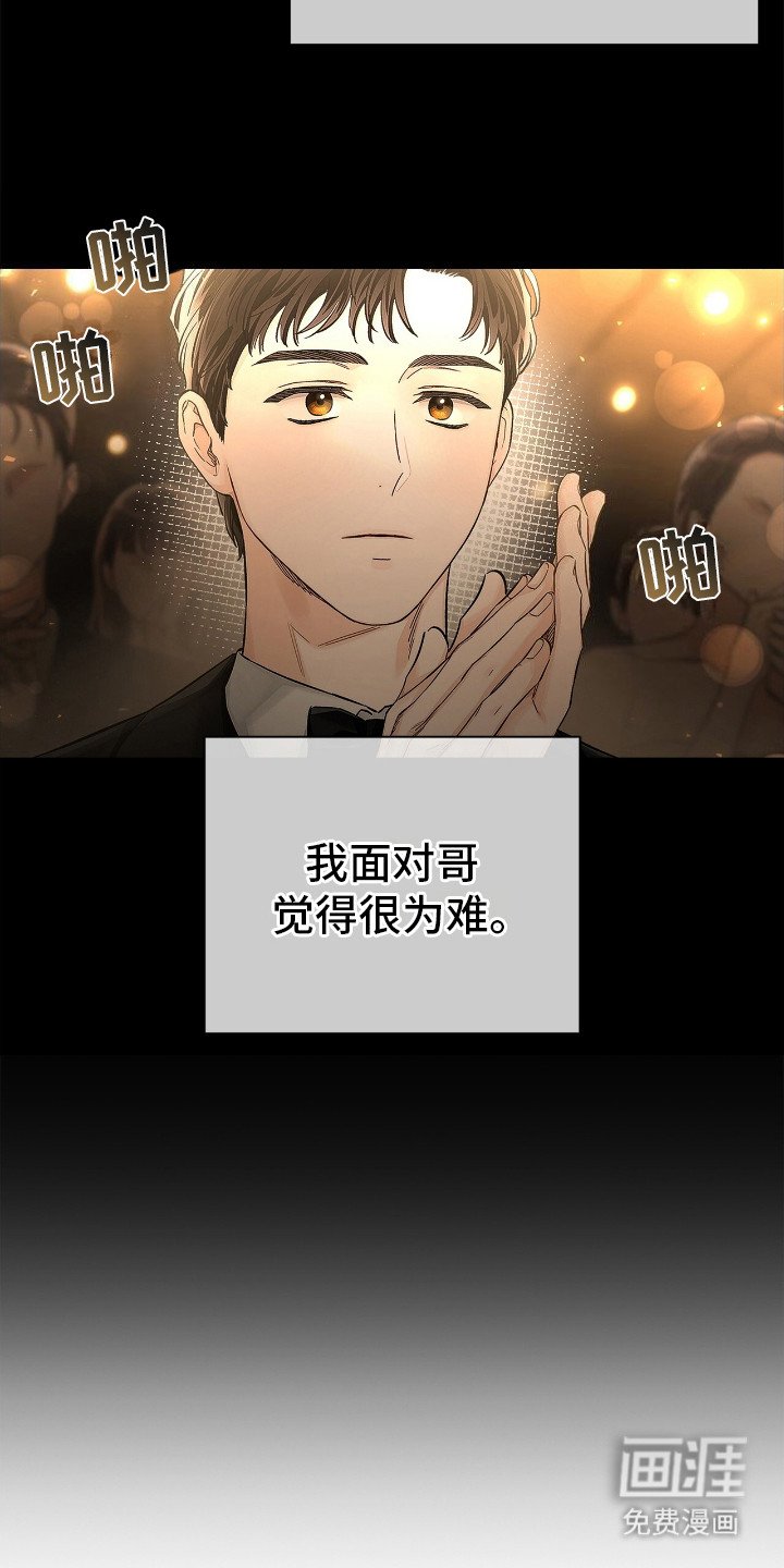 第4章：顶级演员