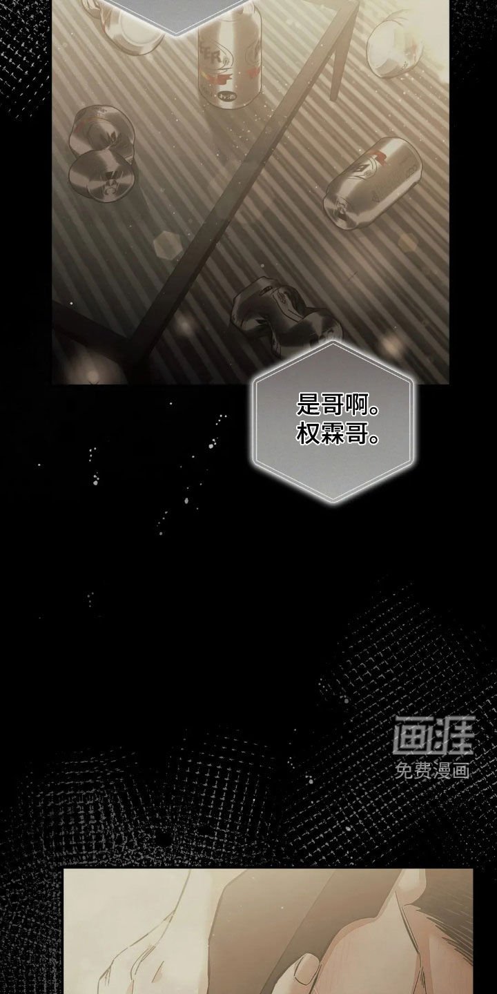 第40章：你朋友来了