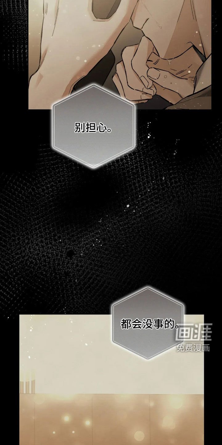 第40章：你朋友来了