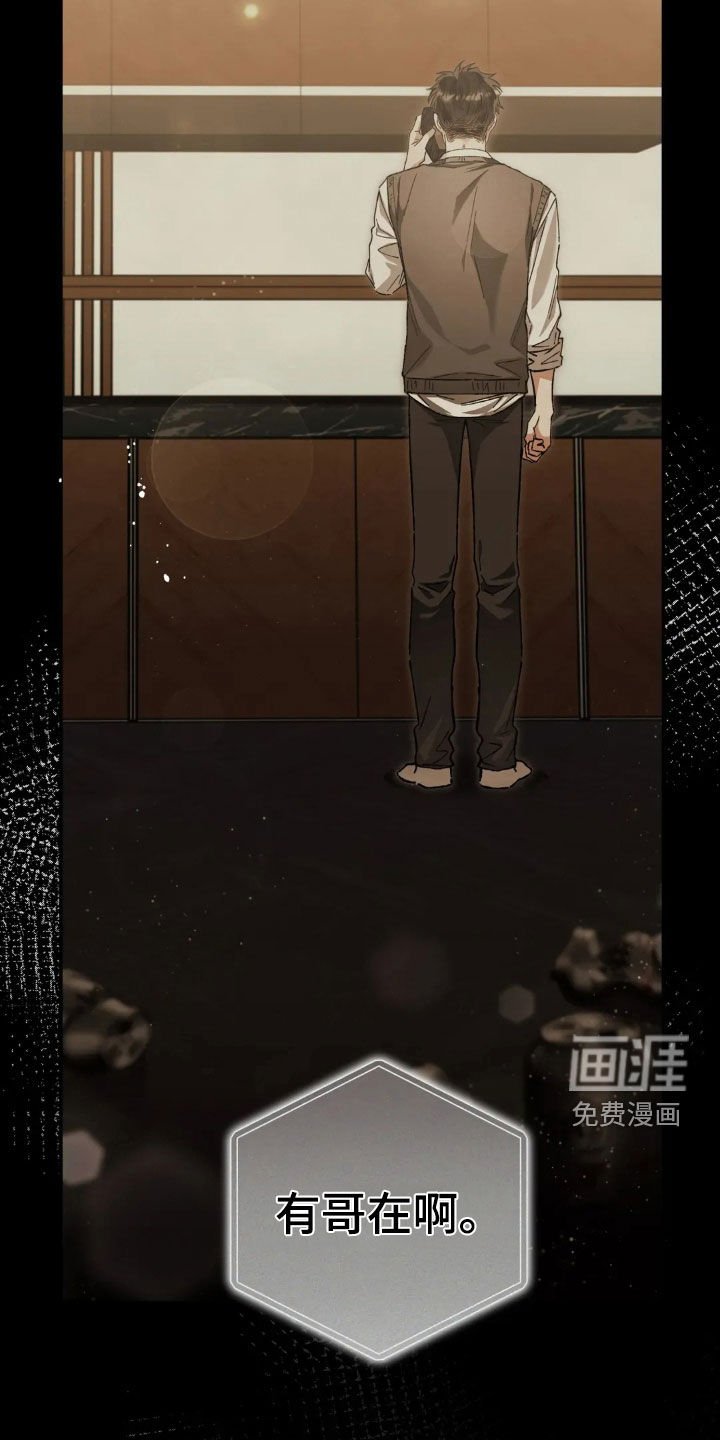 第40章：你朋友来了