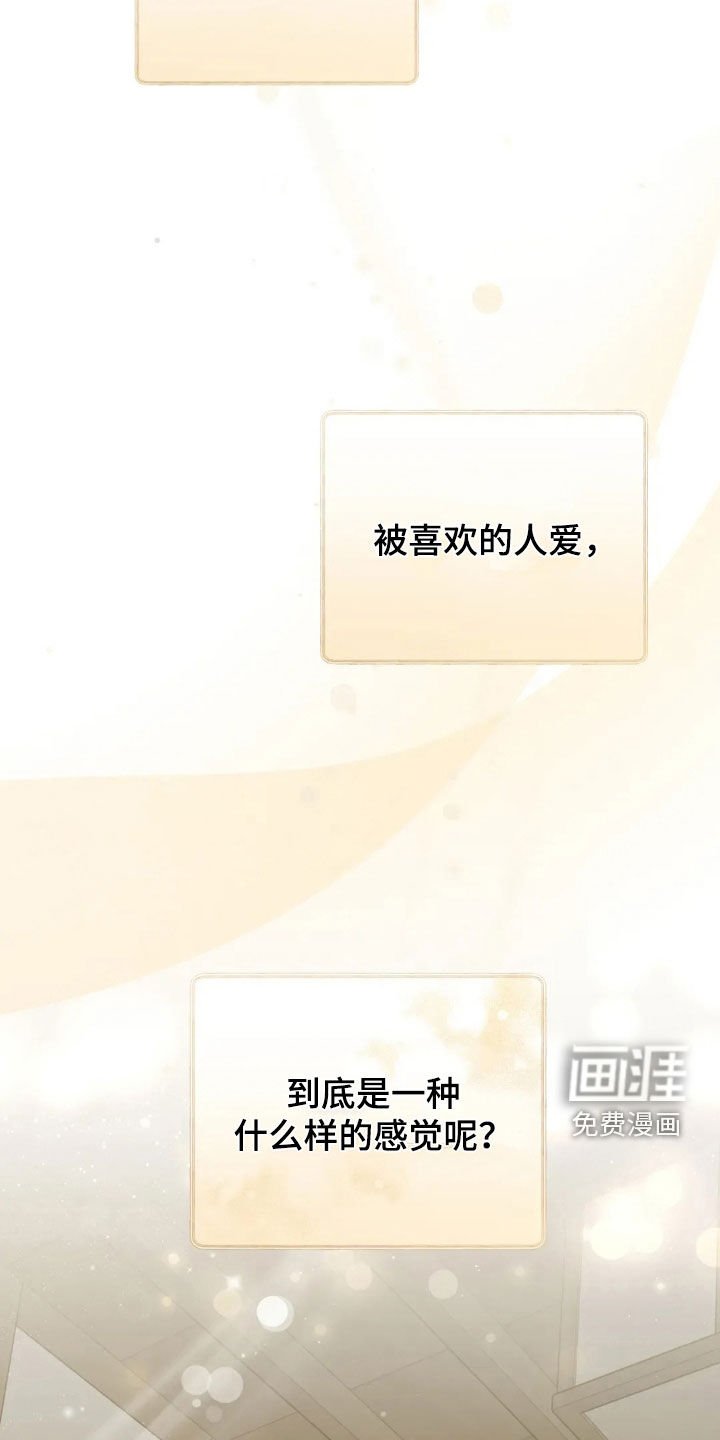 第40章：你朋友来了
