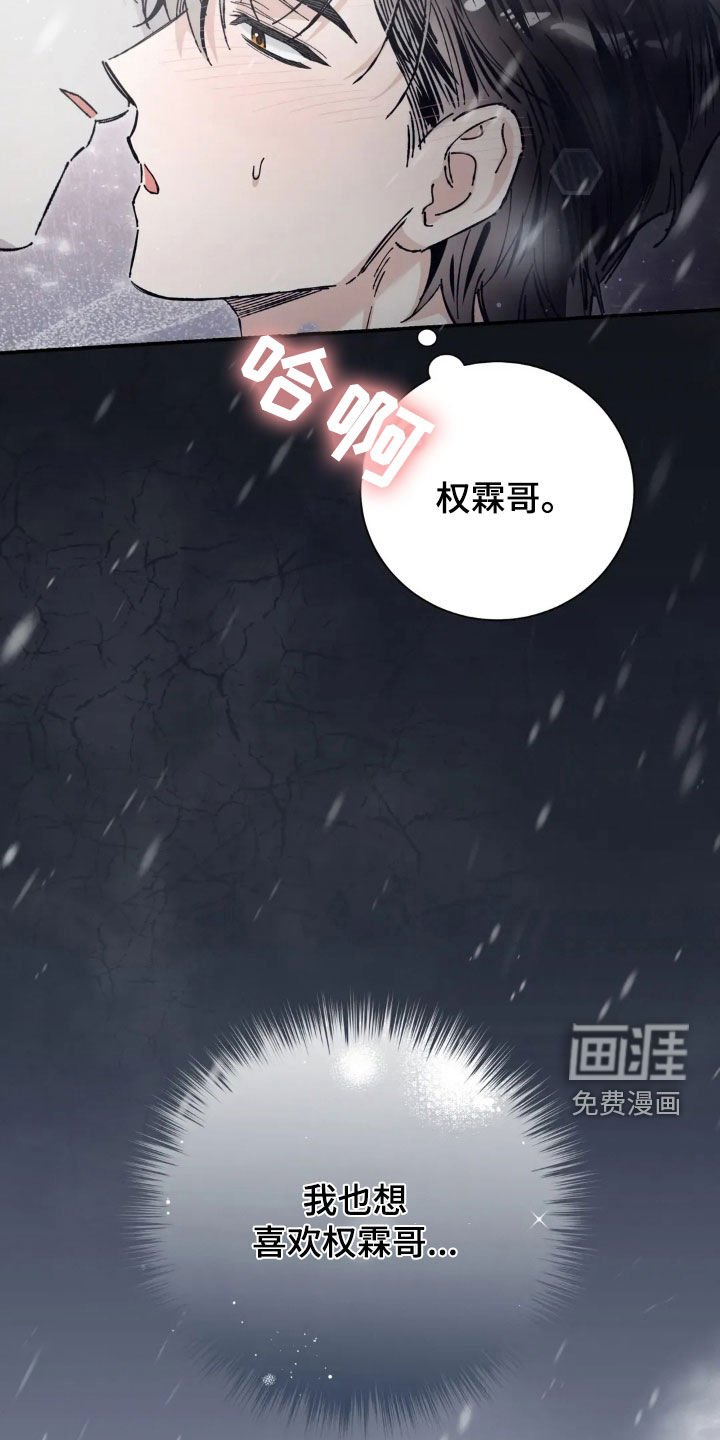 第40章：你朋友来了