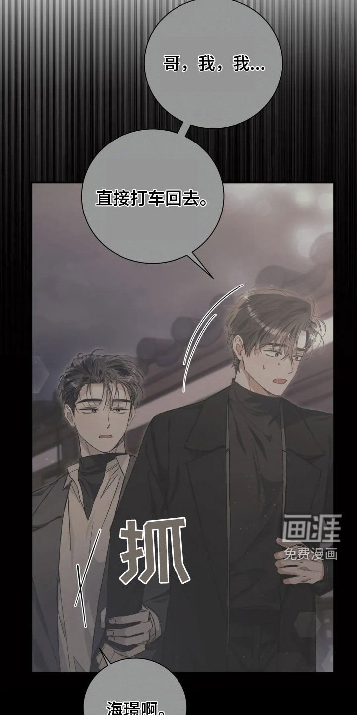 第40章：你朋友来了