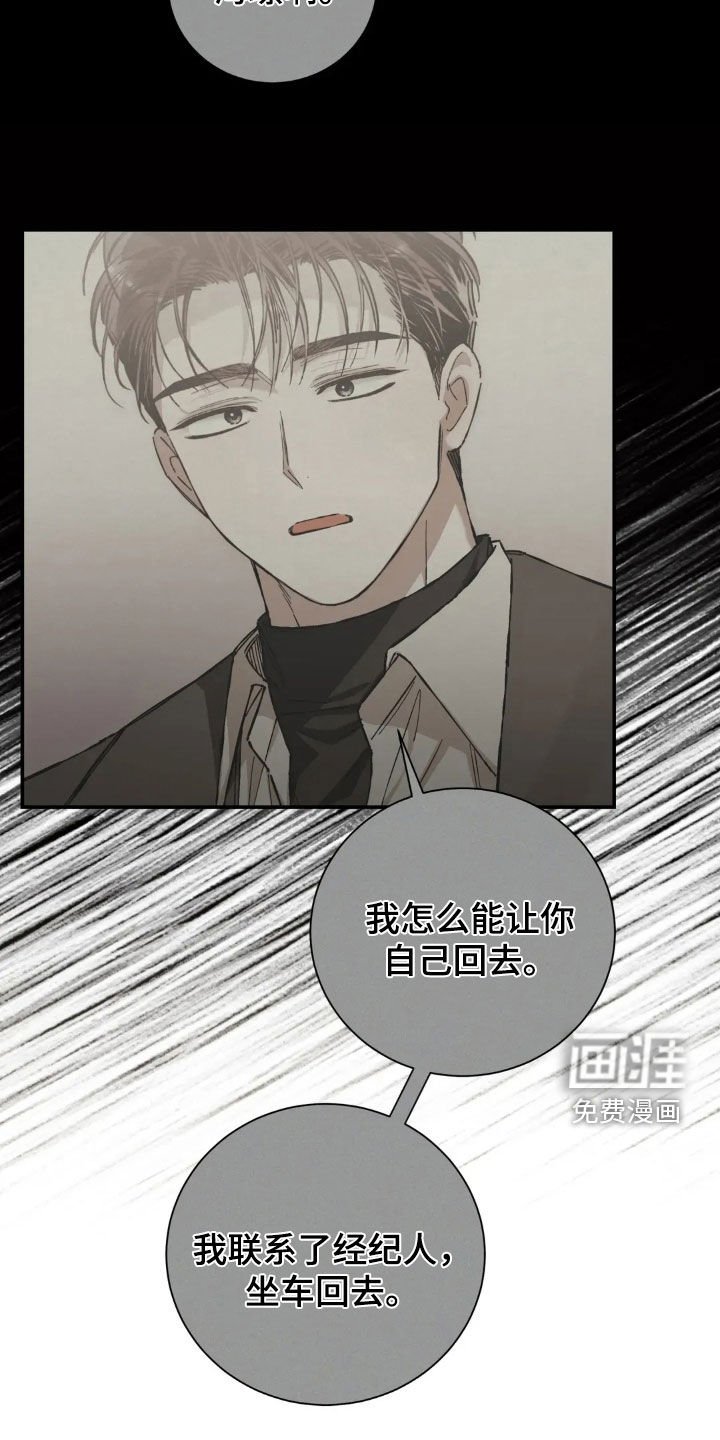 第40章：你朋友来了