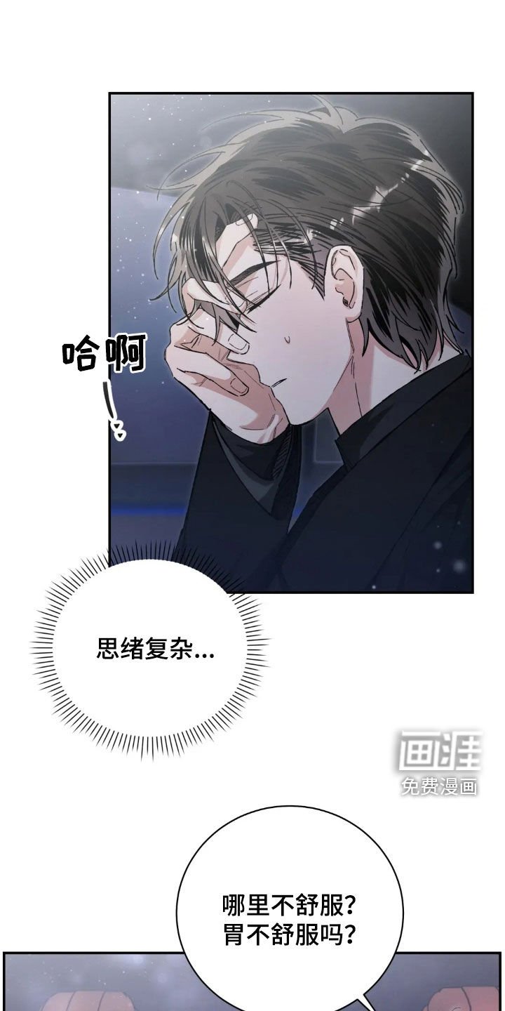 第40章：你朋友来了
