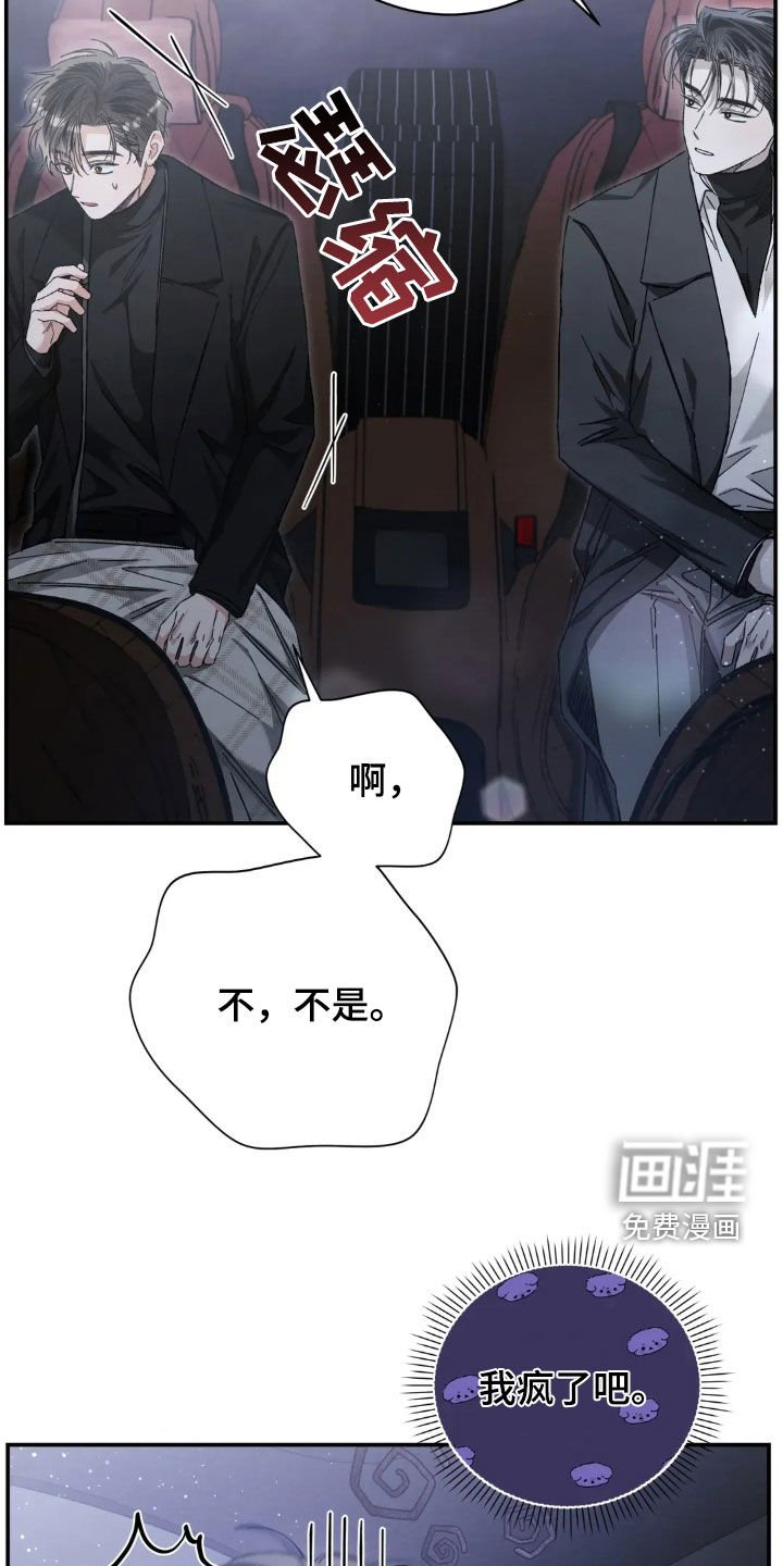 第40章：你朋友来了