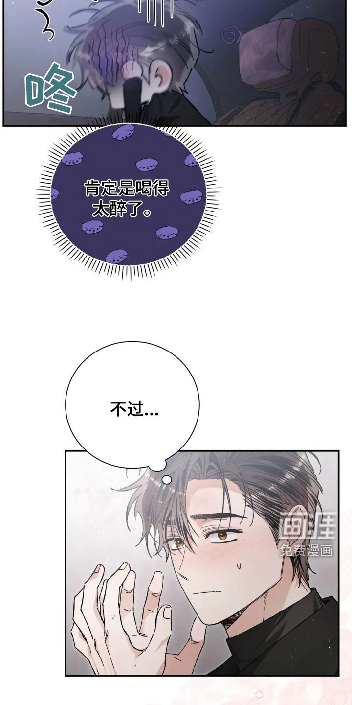 第40章：你朋友来了