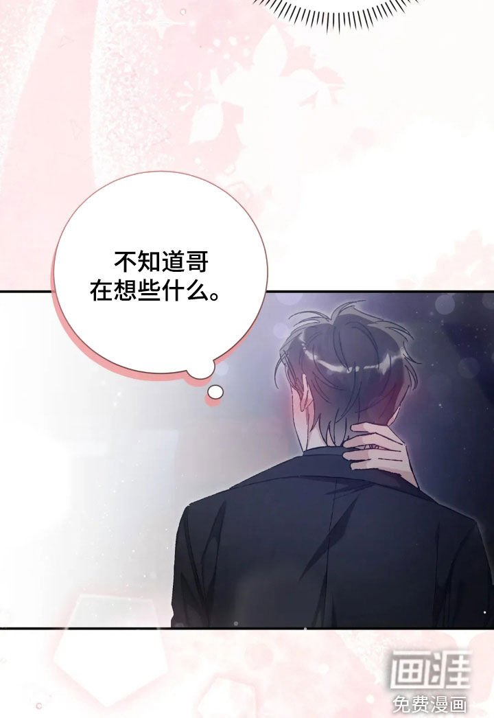 第40章：你朋友来了