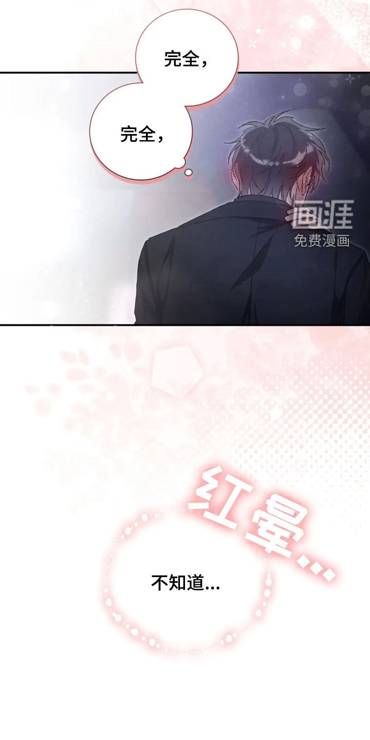 第40章：你朋友来了