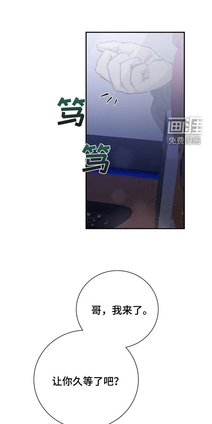 第40章：你朋友来了