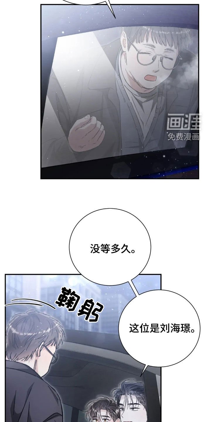 第40章：你朋友来了