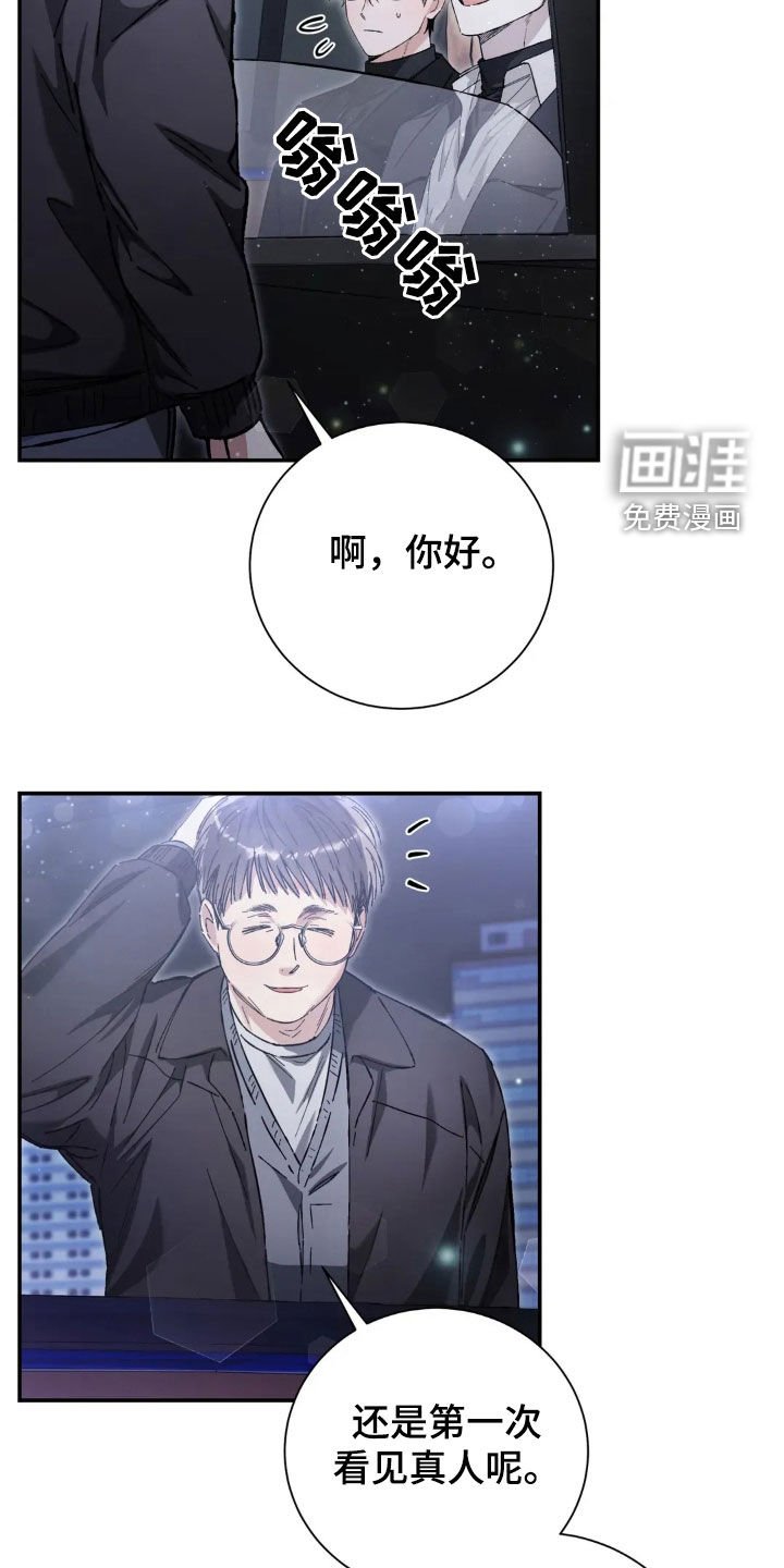 第40章：你朋友来了