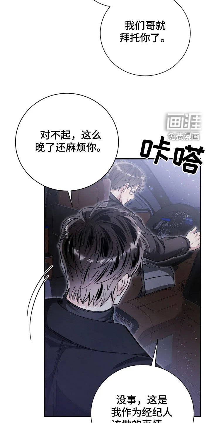 第40章：你朋友来了