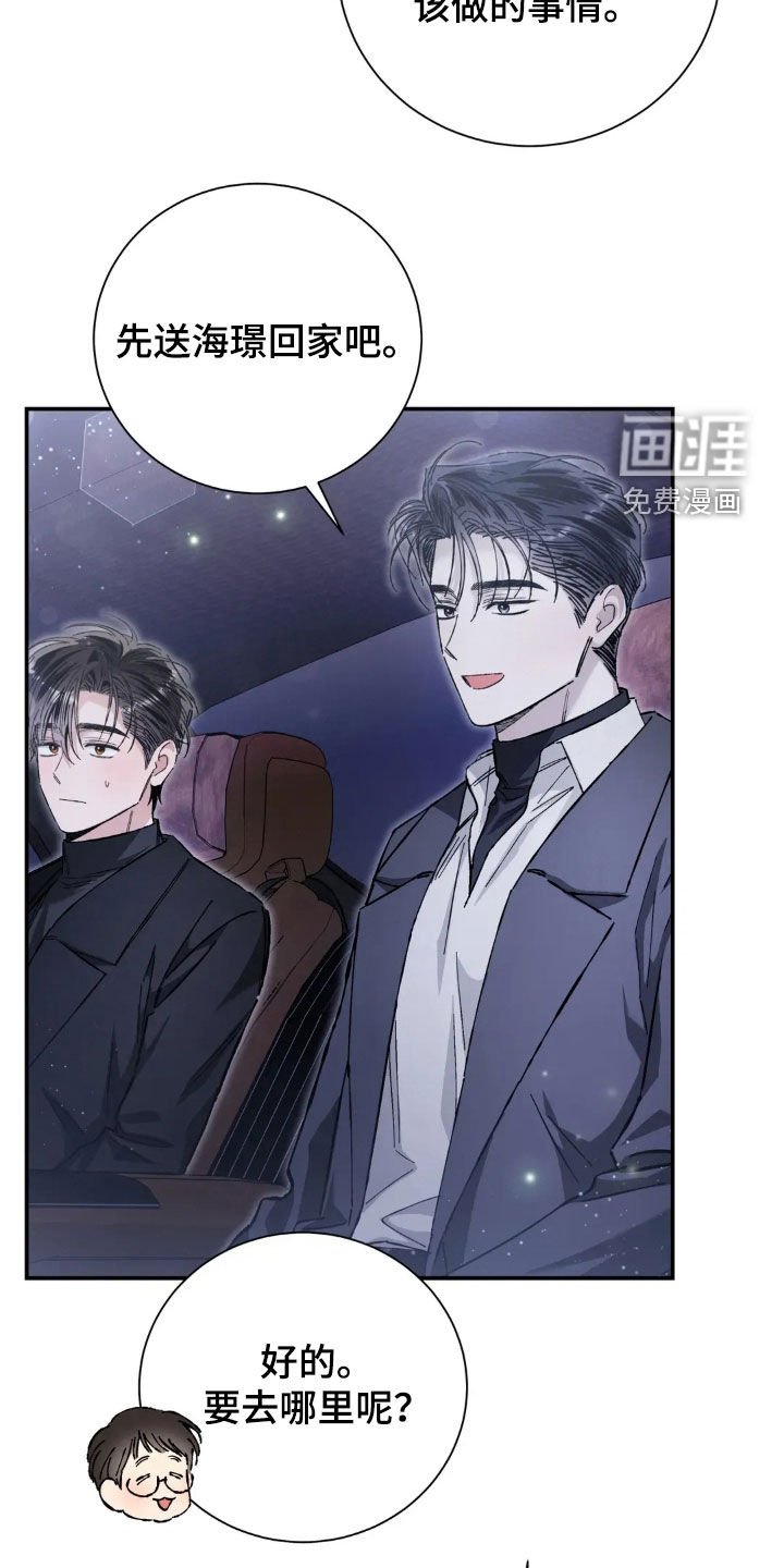第40章：你朋友来了